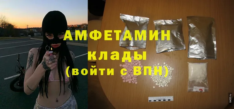 hydra зеркало  купить закладку  Арсеньев  Amphetamine Premium 